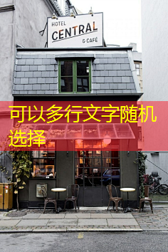 qual presidente proibiu os cassinos